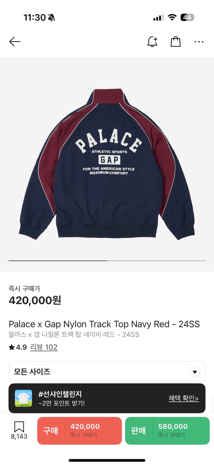 ジャケット・アウター PALACE x Gap Kids Nylon Track Top PALACE GAP KIDS VARSITY JACKET | PALACE SKATEBOARDS