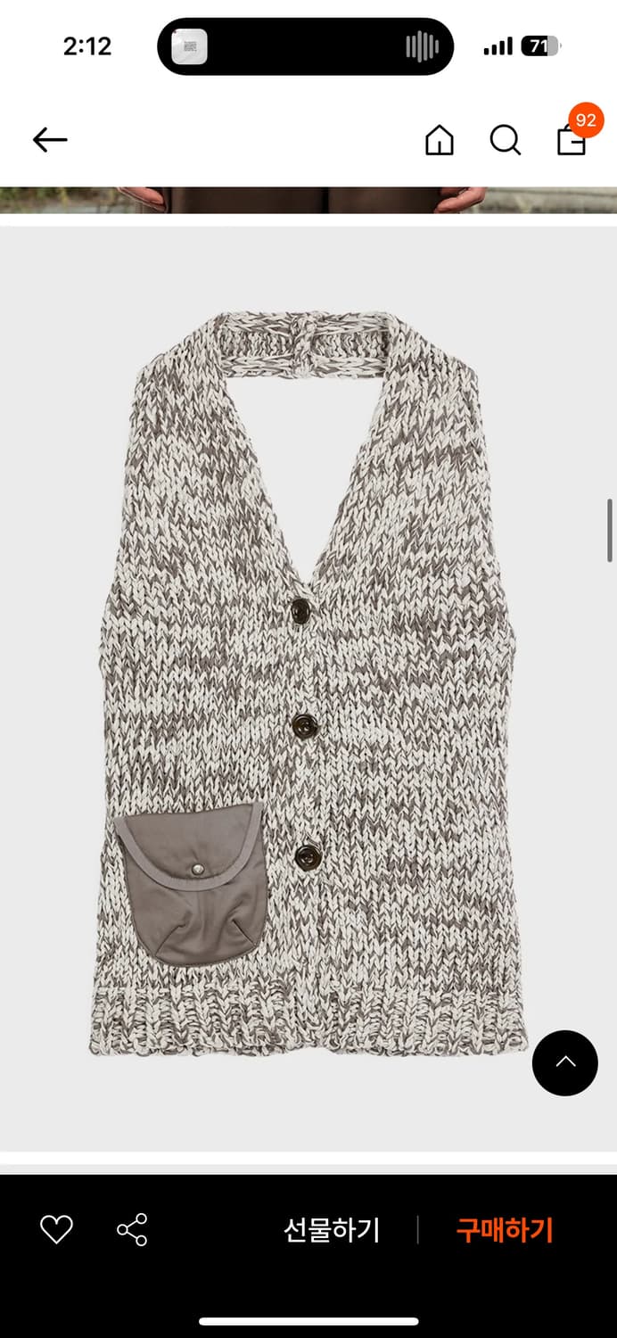 Open yy 오픈yy chunky knit vest brown M | 후루츠패밀리