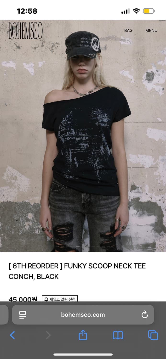 보헤미안서울 반팔 FUNKY SCOOP NECK TEE CONCH | 후루츠패밀리