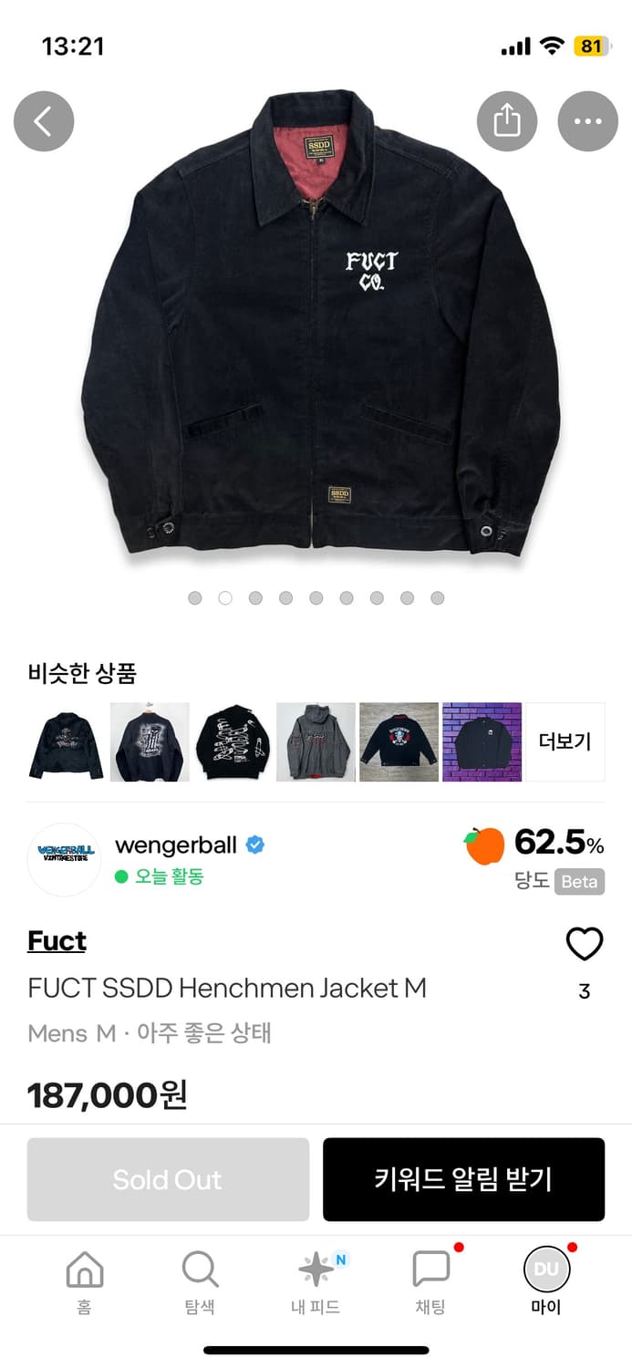 FUCT SSDD Henchmen Jacket M | 후루츠패밀리