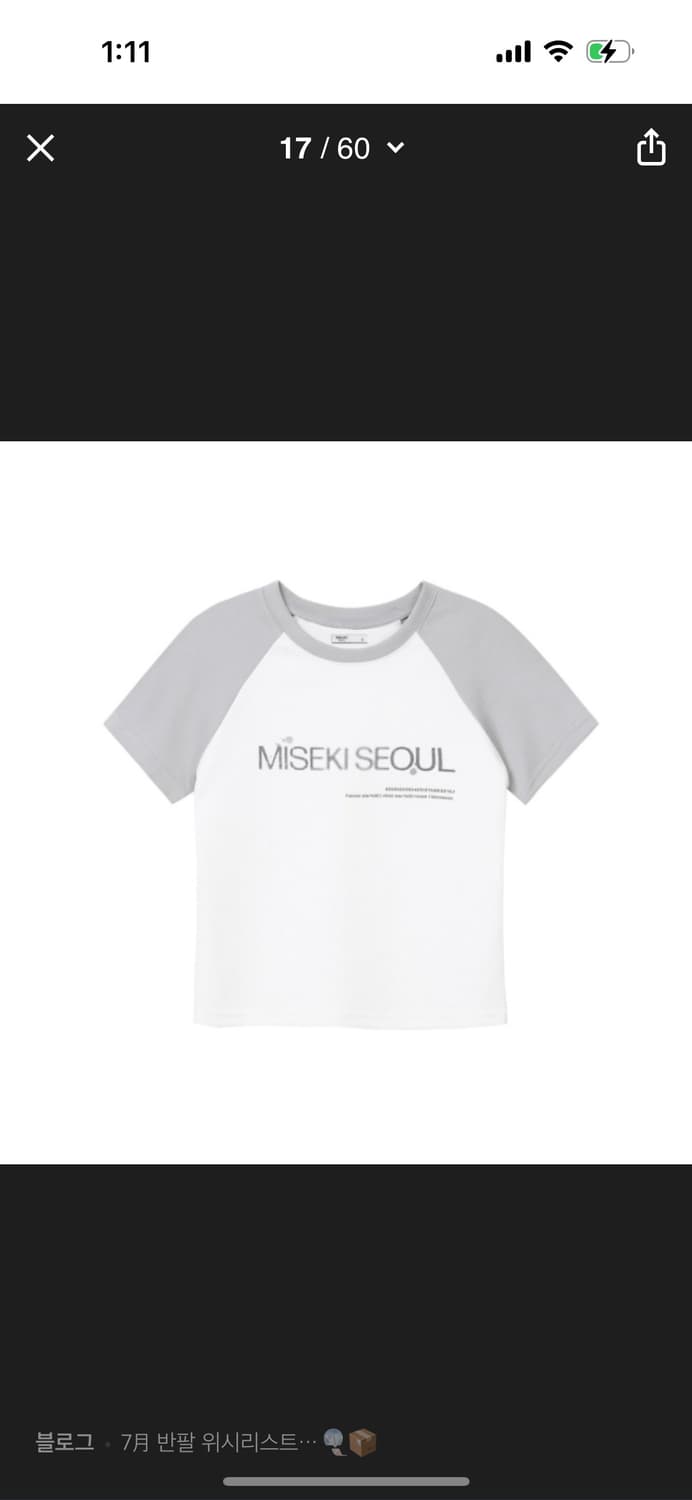 MISEKI SEOUL☆Raglan logo short sleeves MUSINSA | MISEKI SEOUL Abyssesmarins raglan short sleeves