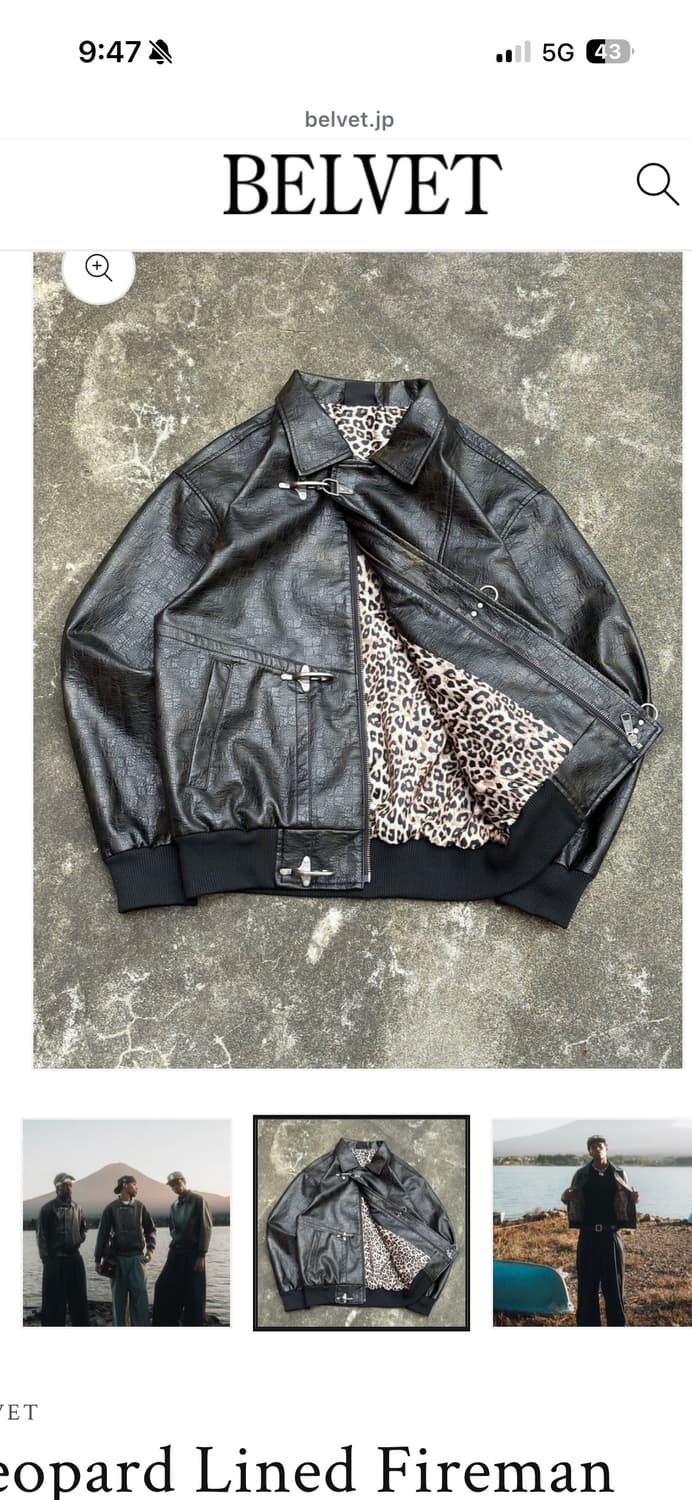 belvet Leopard Lined Fireman Jacket | 후루츠패밀리