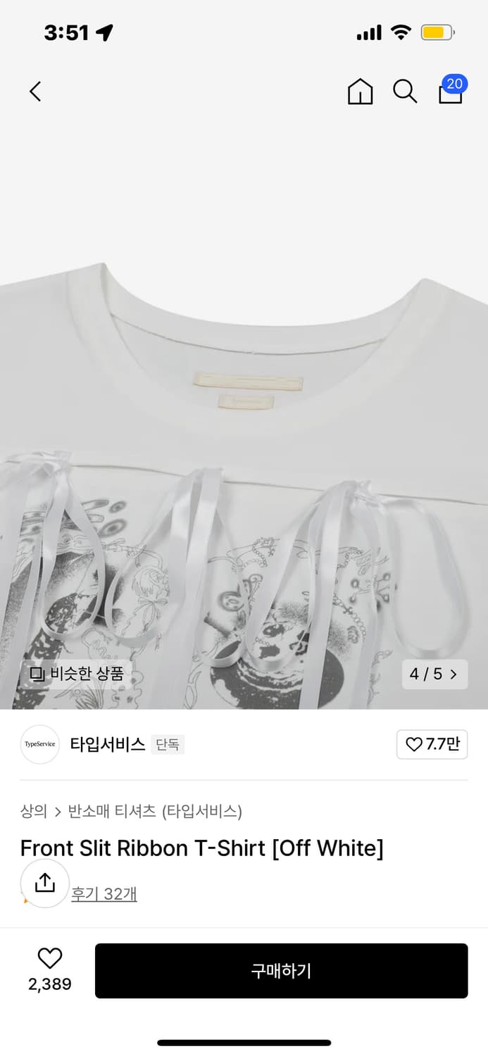 ◇typeservice◇ Front Slit Ribbon TShirt Off White Type service】24SS Front Slit Ribbon T-Shirt [Off White