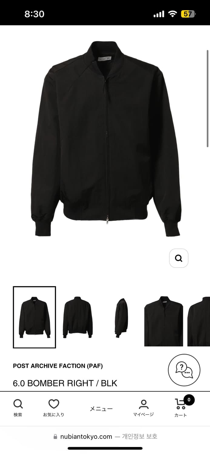 PAF 6.0 Center bomber ボンバージャケット PAF 6.0 Center bomber ボンバージャケット POST ARCHIVE FACTION (PAF