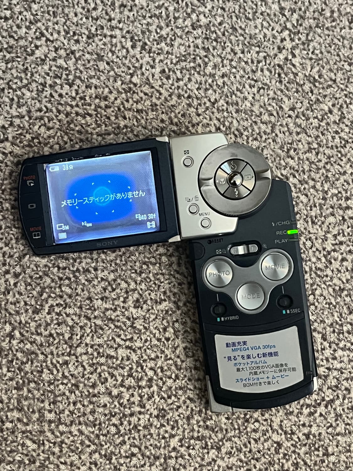 Sony cybershot dsc-m2 소니 사이버샷 | 후루츠패밀리