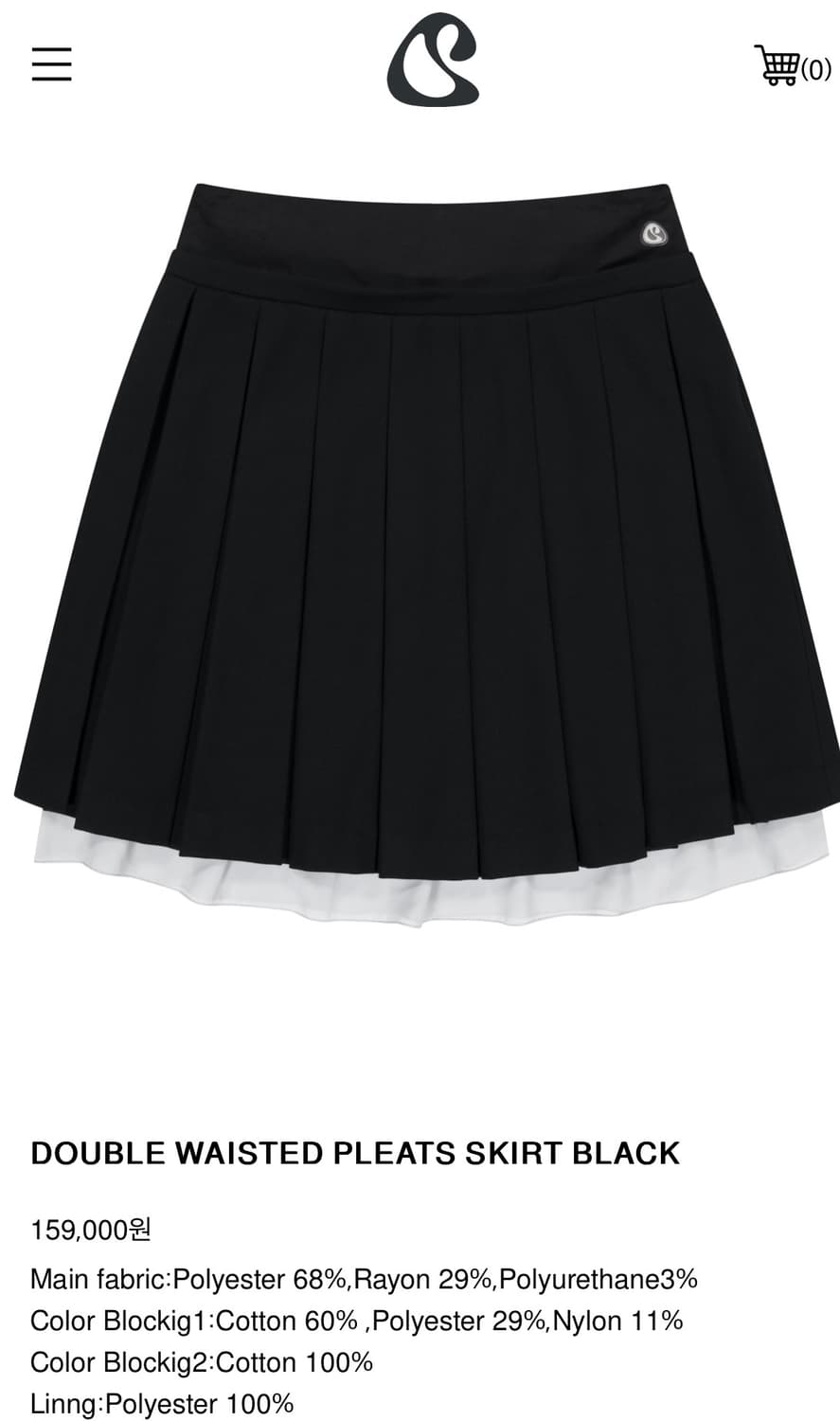 スカート coyseio DOUBLE WAISTED PLEATS SKIRT 540478de3bbe0f4444bfd1e1158351
