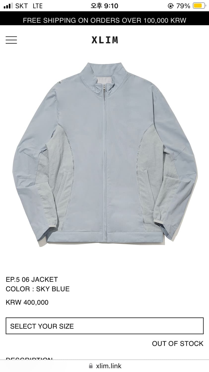 엑슬림 xlim ep.5 06 jacket | 후루츠패밀리