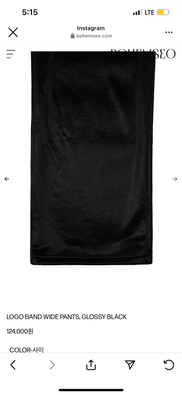 【BOHEMIAN SEOUL】BOHEMSEO LOGO BAND WIDE PANTS [正規品] BOHEMIAN SEOUL] LOGO BAND WIDE PANTS, BLACK 正規品 韓国