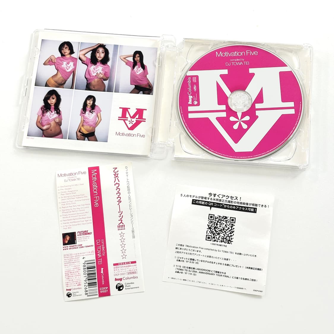 邦楽 MOTIVATION FIVE compiled by DJ TOWA TEI 邦楽 MOTIVATION FIVE