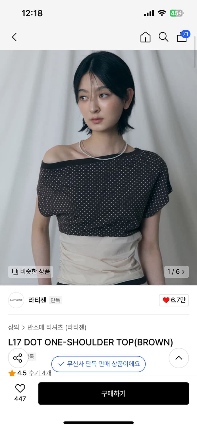 ★LARTIGENT★ L17 DOT ONESHOULDER TOPBROWN L17 DOT ONE-SHOULDER TOP BROWN | 후루츠패밀리