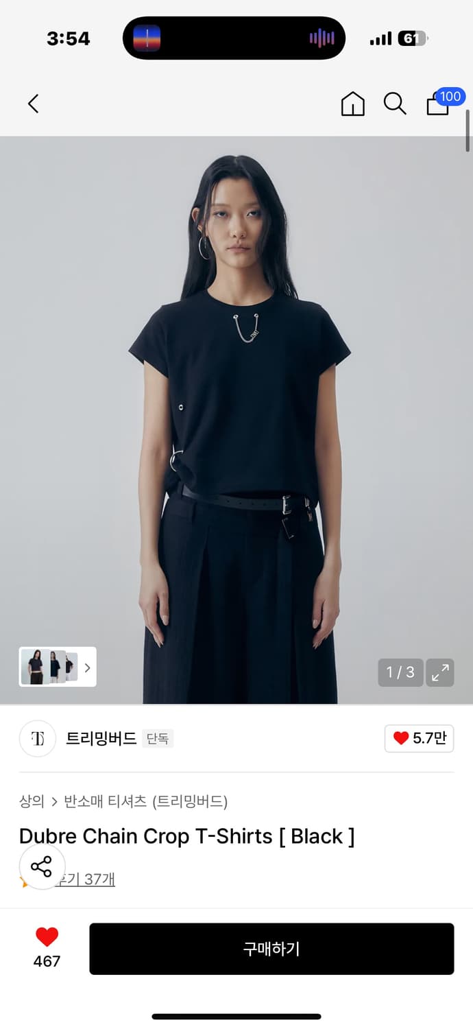 [TREEMINGBIRD] ★ Dubre Chain Crop T-Shirts Dubre Chain Crop T-Shirts [ White ] - TREEMINGBIRD