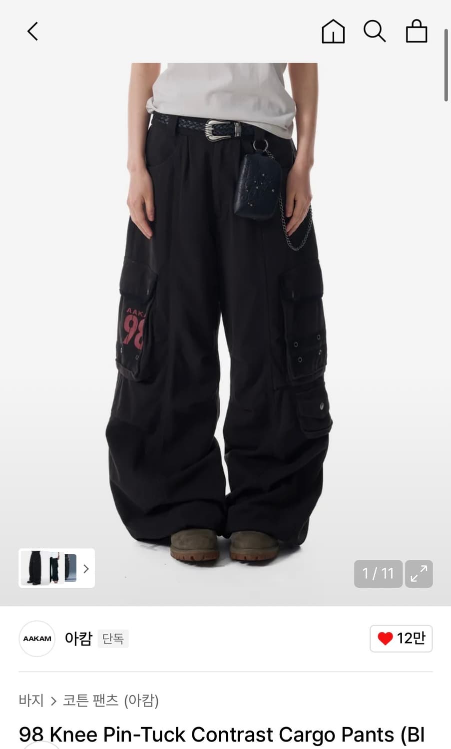 아캄 98 Knee Pin-Tuck Cargo Pants | 후루츠패밀리