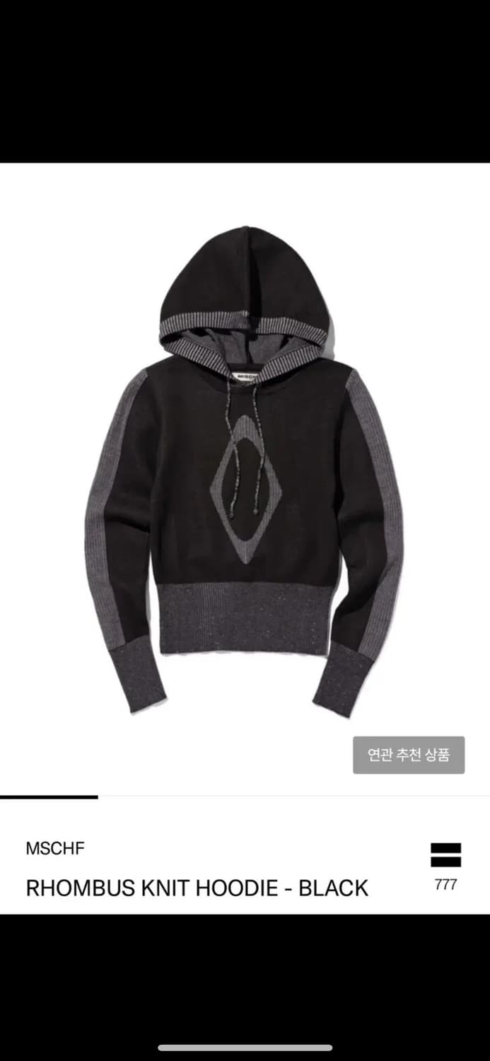 トップス mschf RHOMBUS KNIT HOODIE_BLACK トップス mschf RHOMBUS KNIT HOODIE_BLACK MISCHIEF】 RHOMBUS