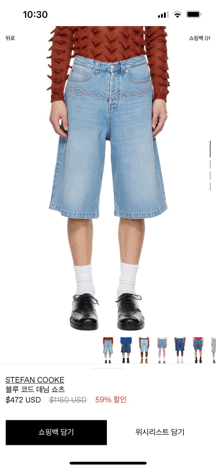 パンツ Stefan Cooke 24ss wide cropped shorts Stefan Cooke 24ss wide cropped shorts（Stefan Cooke 2021FW