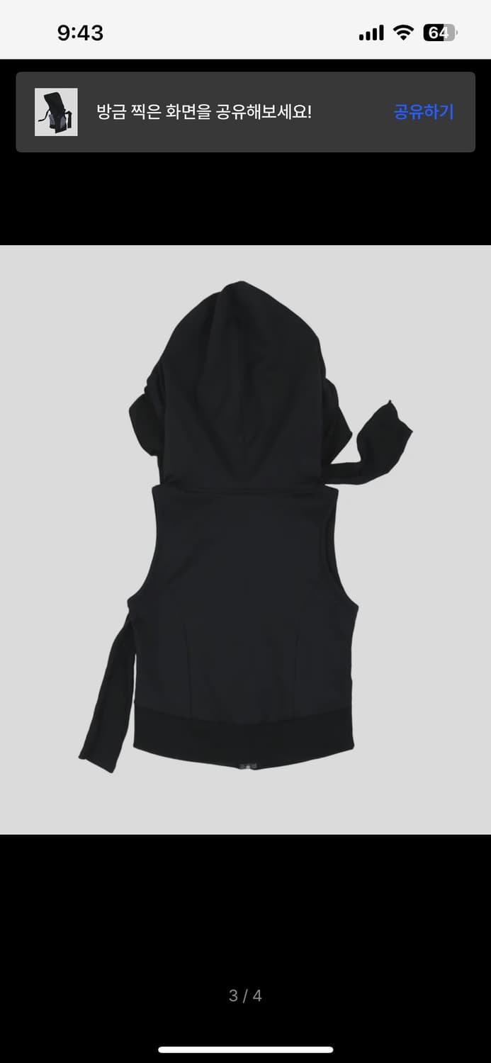 Muffler Boxer Hoodie Zip ー up ／ Black ojos Muffler Boxer Hoodie