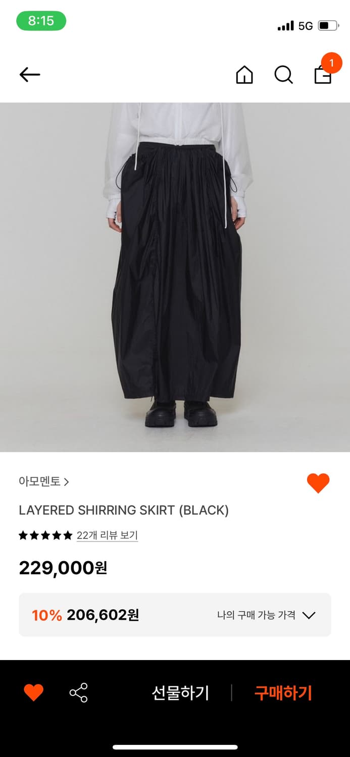 韓国商品/AMOMENTO LAYERED SHIRRING SKIRT LAYERED SHIRRING SKIRT - BLACK I AMOMENTO - Momentum Clothing