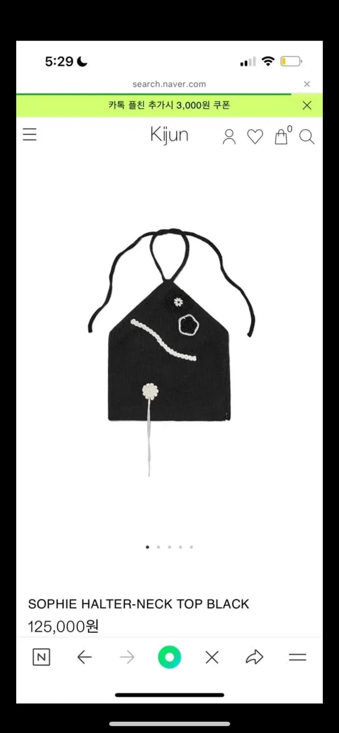 기준 kijun SOPHIE HALTER-NECK TOP 홀터넥 탑 블랙 | 후루츠패밀리