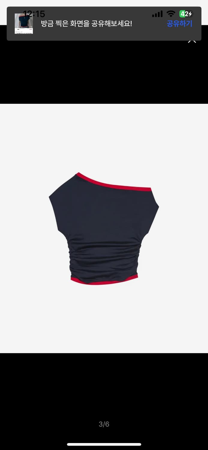 LARTIGENT ♥ L17 ONE-SHOULDER BOATNECK TOP /追跡付 라티젠(LARTIGENT) L17 ONE-SHOULDER BOATNECK TOP (BLACK
