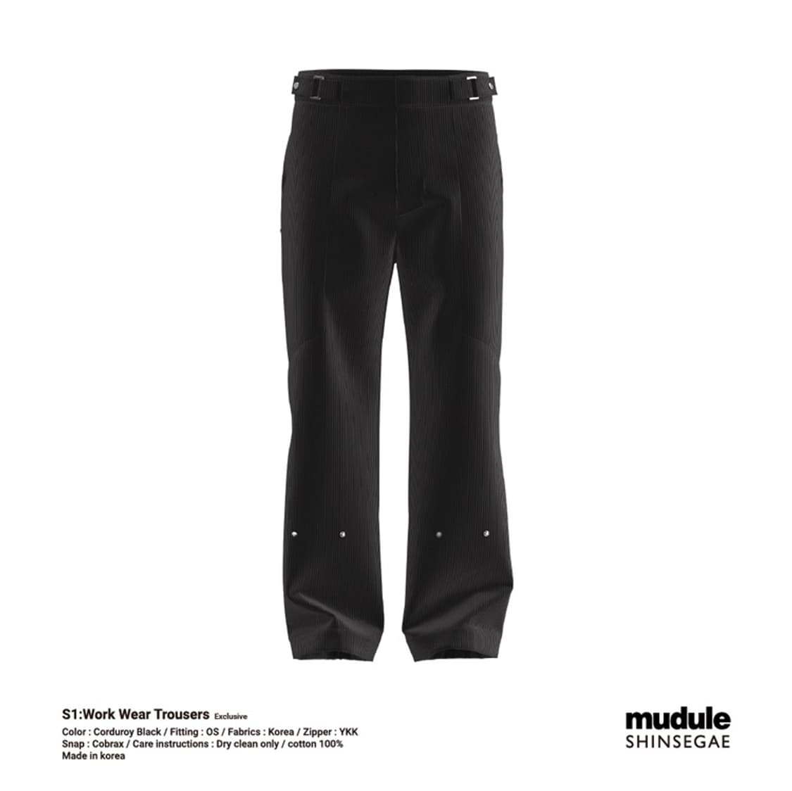 mudule 009 lounge pants 韓国 mudule 009 lounge pants 韓国