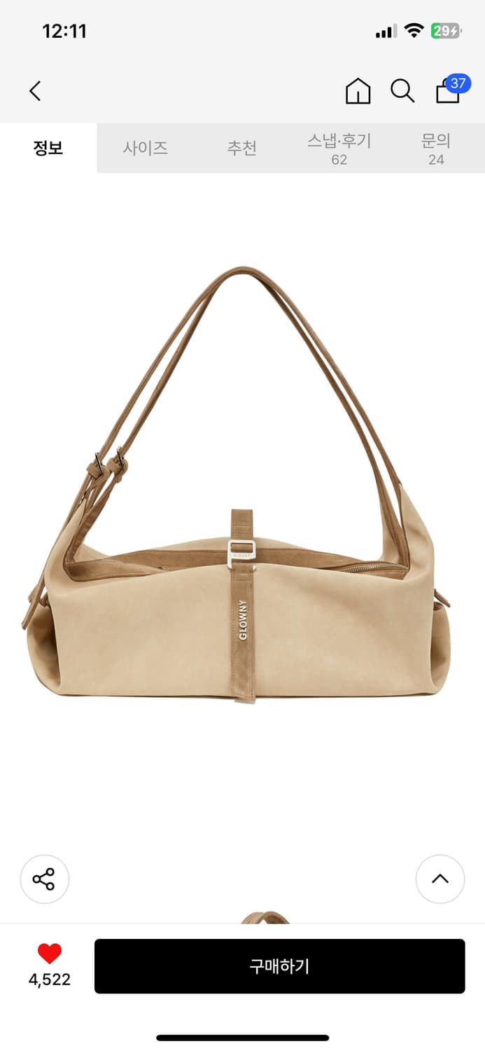 ★GLOWNY★ TAO REAL SUEDE HOBO BAG (SAND) TAO REAL SUEDE HOBO BAG (SAND) - GLOWNY