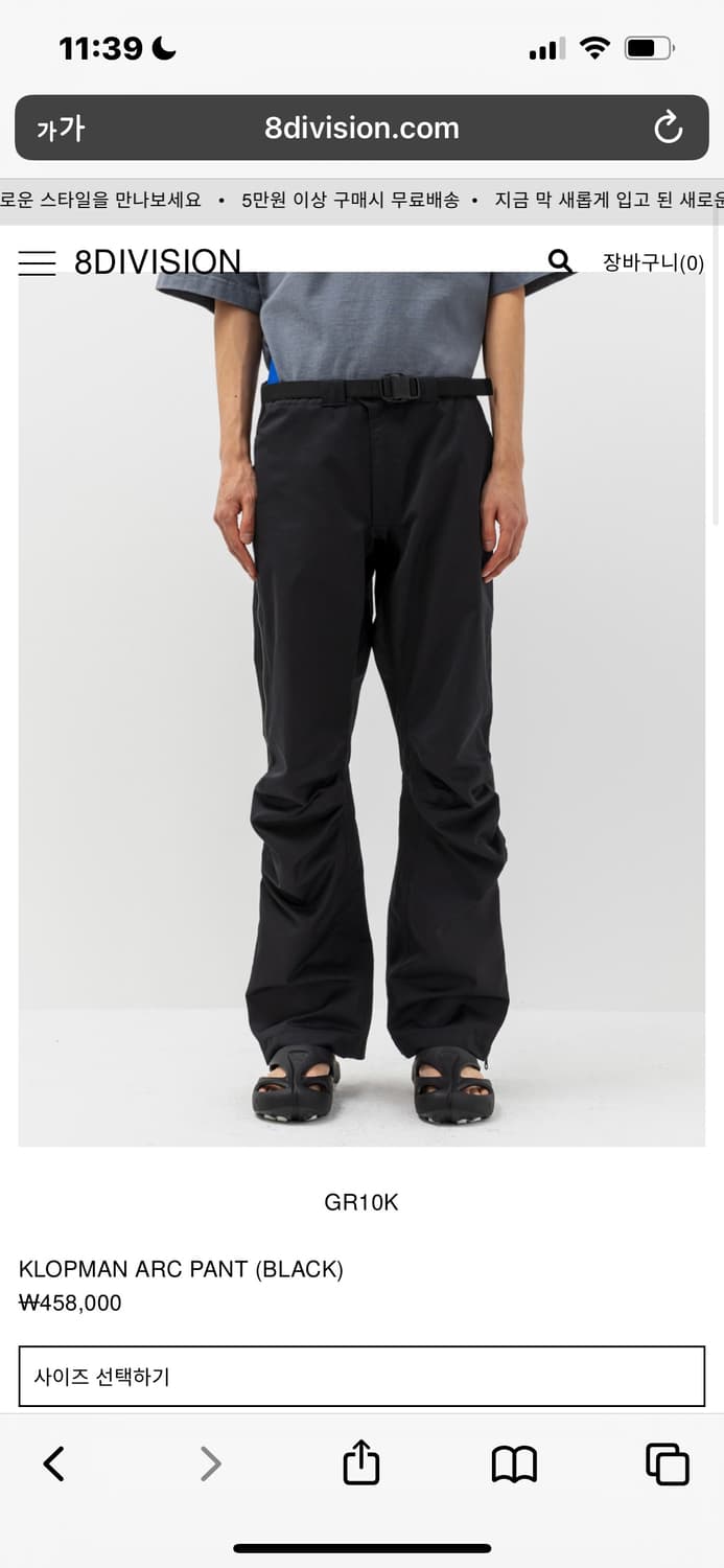 GR10K ARC SKIRT gr10k 24ss arc skirt サイズ46 GR10k arc pants