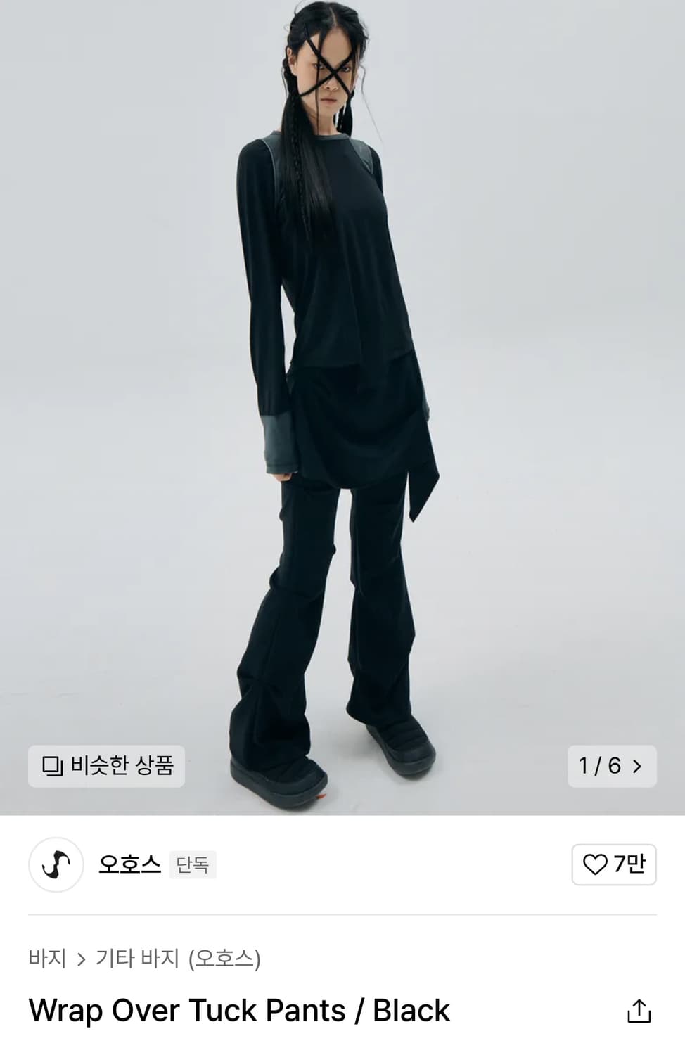 パンツ OJOS Wrap Over Tuck Pants OJOS (オホス ) - Wrap Over Tuck Pants / Khaki – einz.jp