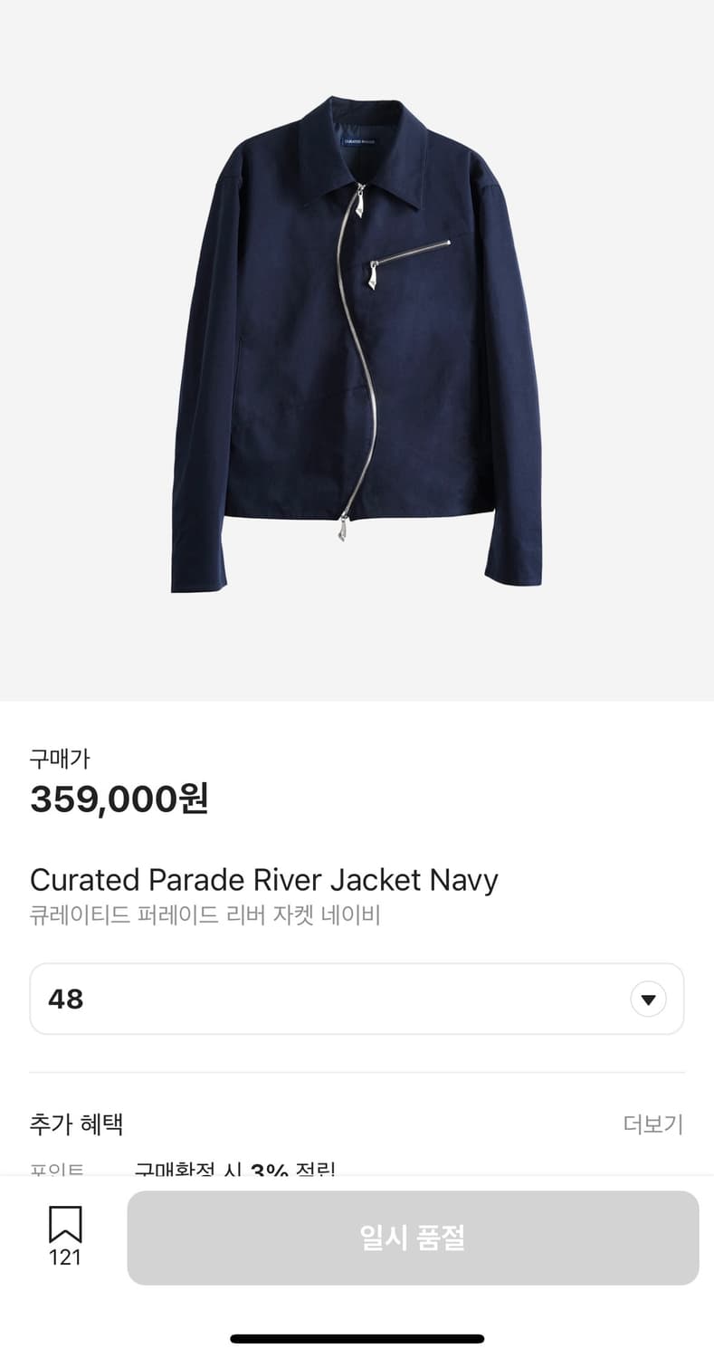 Curated parade 리버 자켓 네이비 48 | 후루츠패밀리