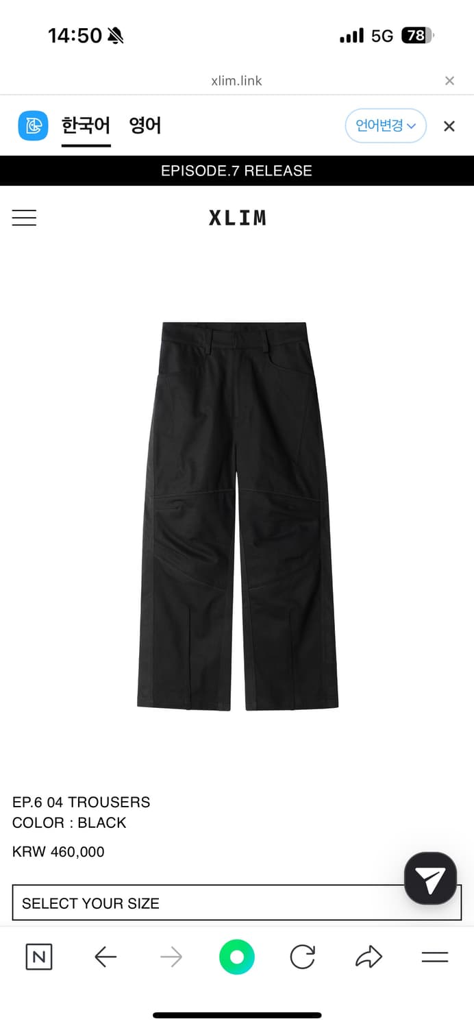 XLIM EP6 04 trousers xsサイズ(希少) XLIM EP6 04 trousers xsサイズ