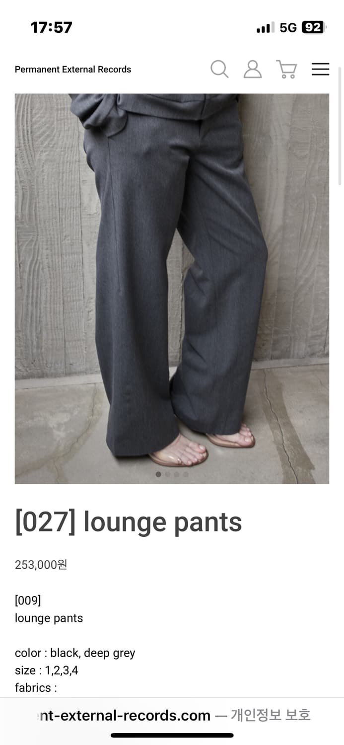 mudule 009 lounge pants 韓国