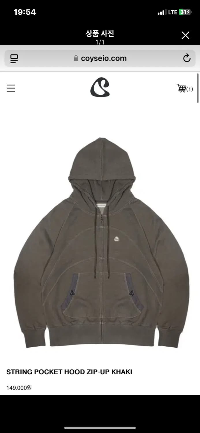 【専用】coyseio STRING POCKET HOOD ZIP-UP COYSEIO] STRING POCKET HOOD ZIP-UP BLACK 正規品 韓国ブランド 韓国