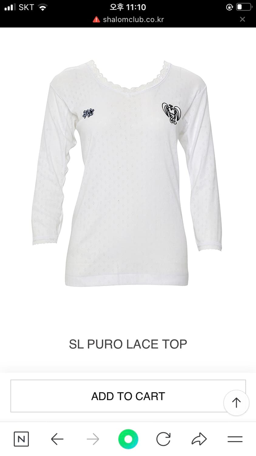 shalomclub puro lace top 샬롬클럽 푸로 레이스 탑 | 후루츠패밀리