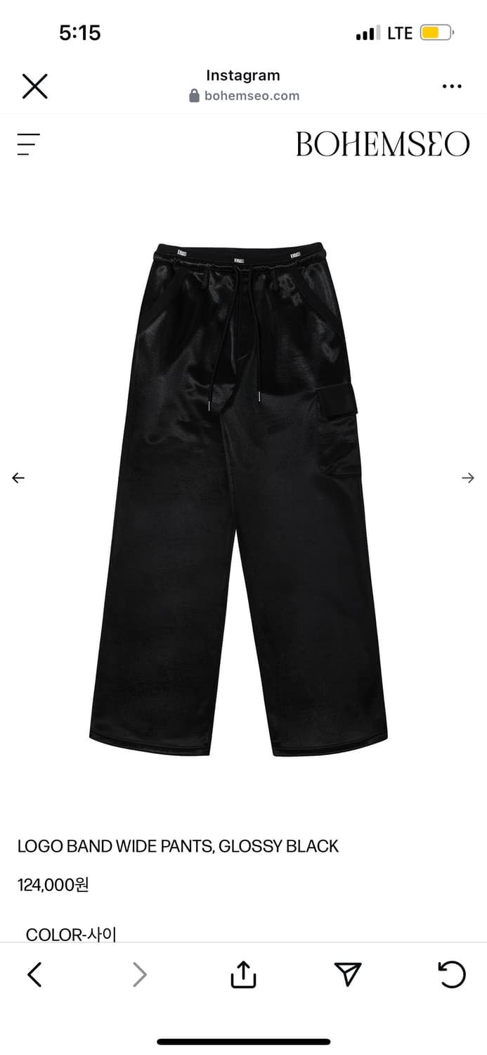 【BOHEMIAN SEOUL】BOHEMSEO LOGO BAND WIDE PANTS [正規品] BOHEMIAN SEOUL] LOGO BAND WIDE PANTS, GLOSSY BLACK 正規品