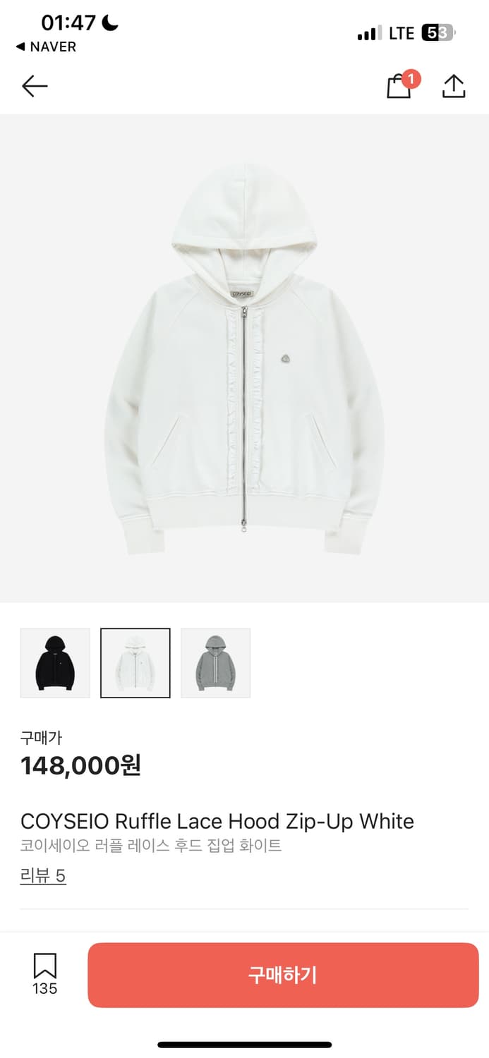 코이세이오 후드집업 Ruffle Lace Hood Zip-Up | 후루츠패밀리