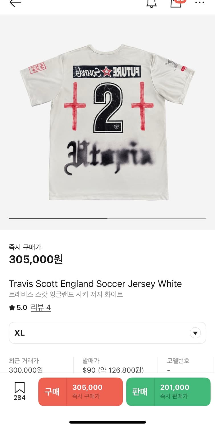 Travis Scott England Soccer Jersey XL Travis Scott England Soccer