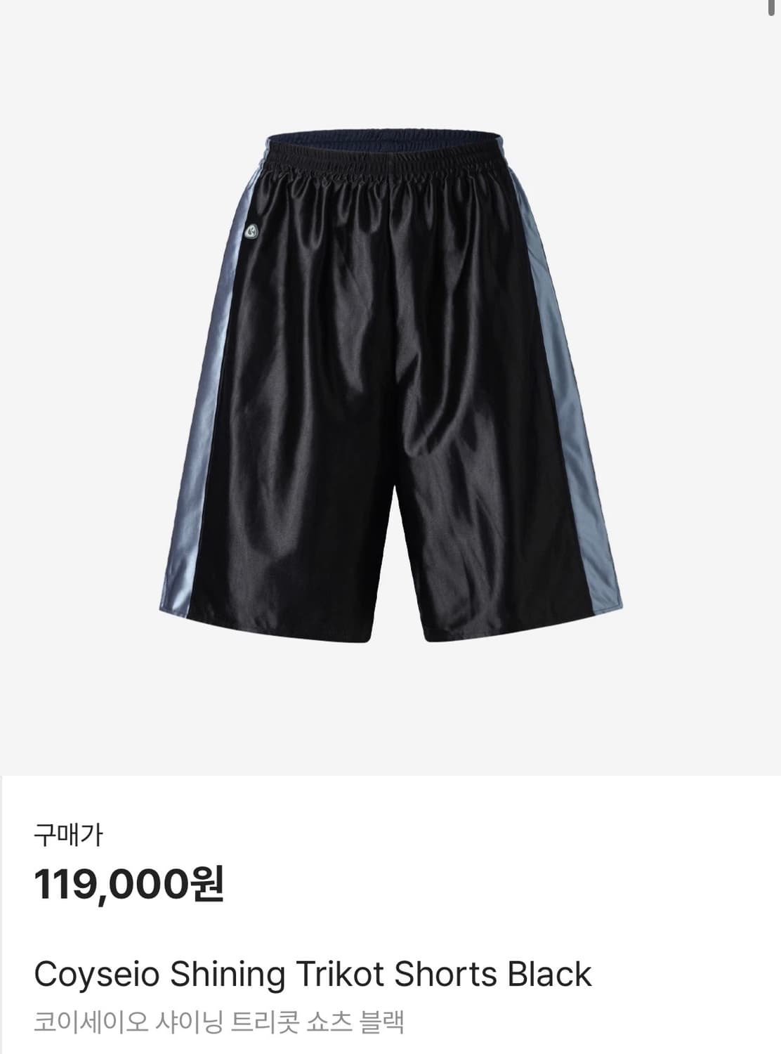 ウェア coyseio SHINING TRIKOT SHORTS BLACK SHINING TRIKOT SHORTS BLACK - coyseio