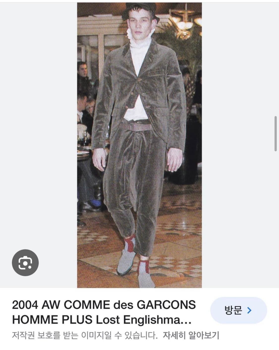 COMMEdesGARÇONSHOMMEPLUS 2004 スカートパンツ