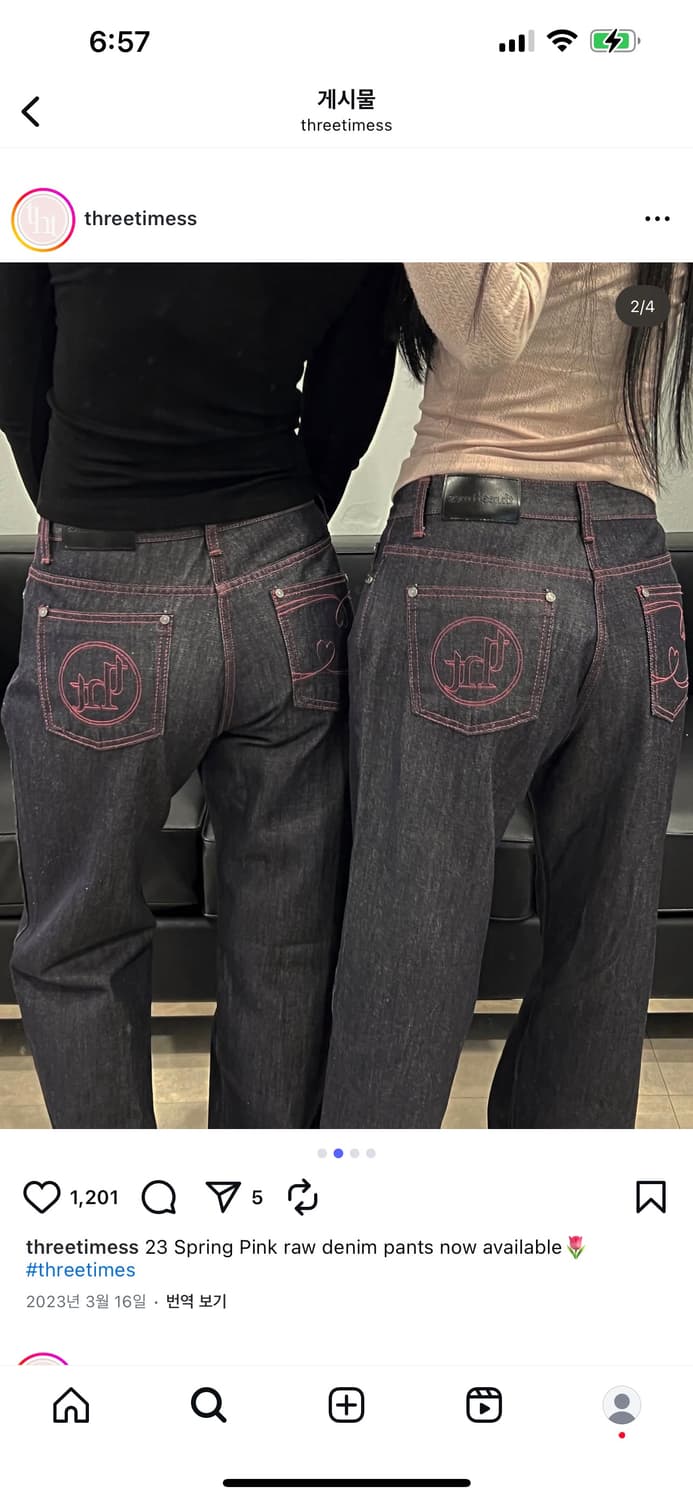 パンツ threetimes pink raw denim pants threetimes☆韓国☆大人気☆Pink raw denim pants /追跡あり