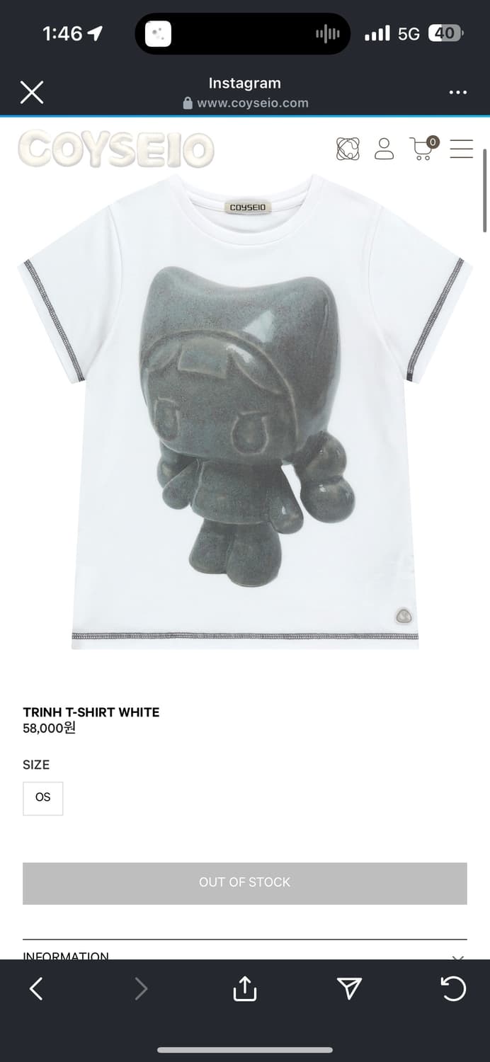 코이세이오 TRINH T-SHIRT WHITE | 후루츠패밀리