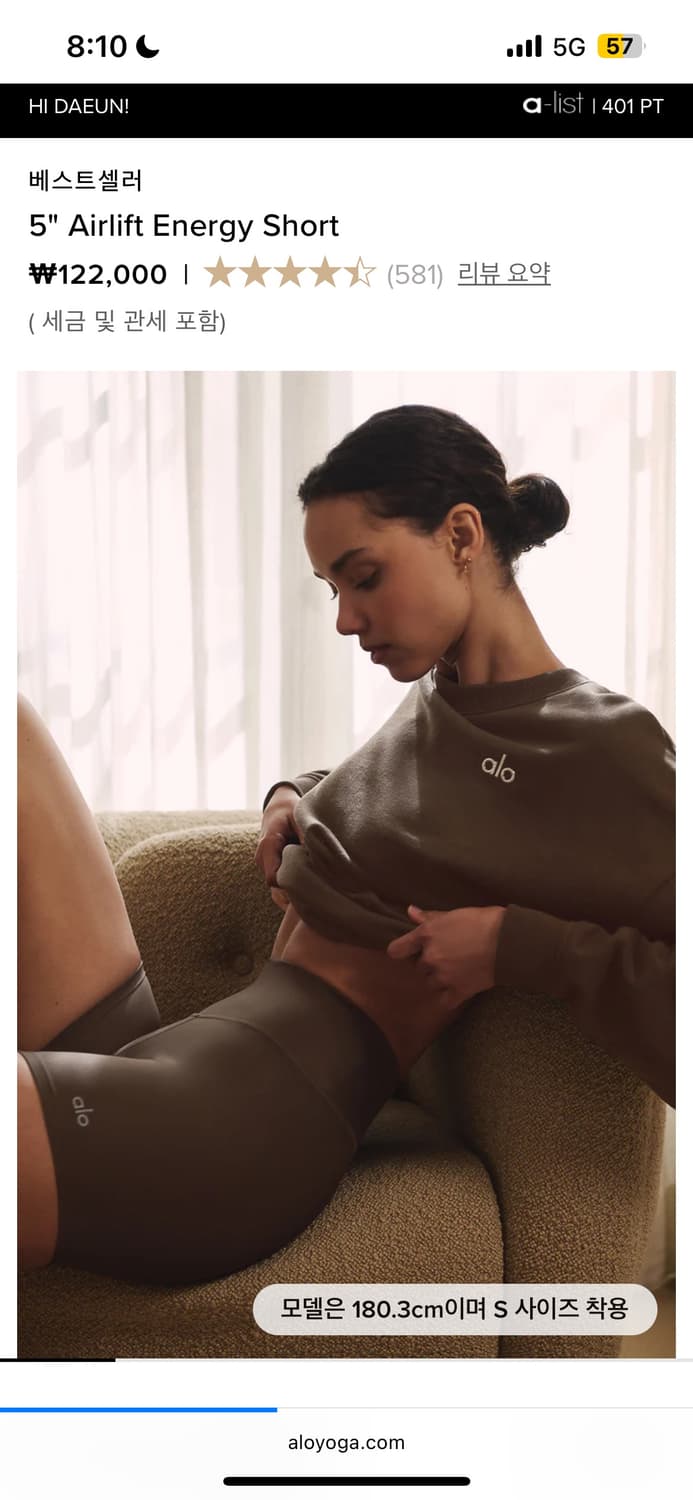 Alo アトランティス Airlift エナジー ショートパンツ エスプレッソ