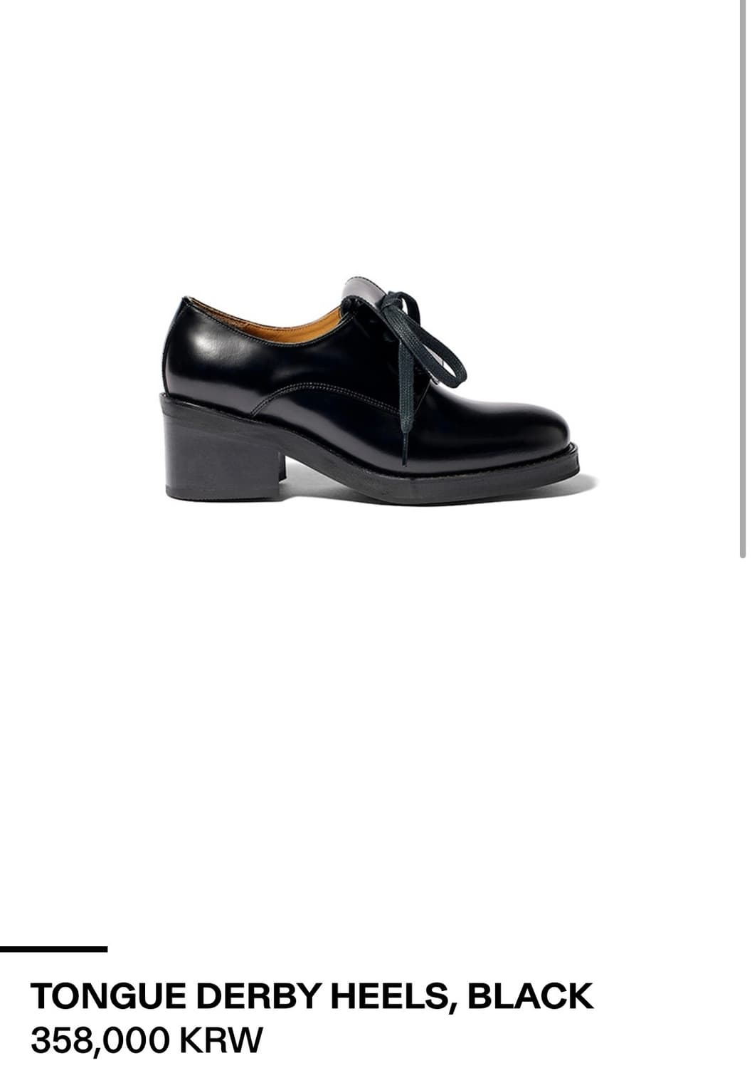 도깨비 도깨비방망이] 페어블 시리즈 풀패키지 4SET - 마켓컬리