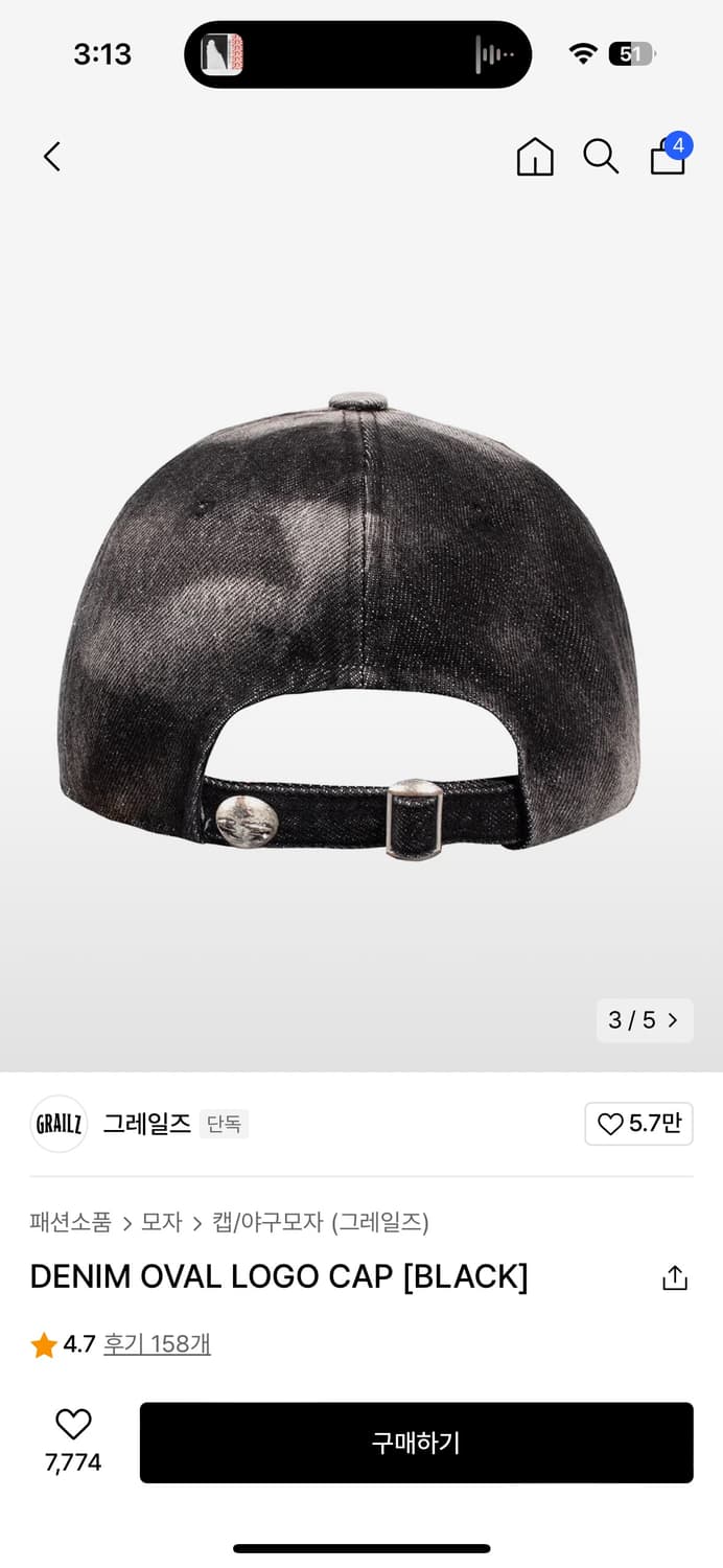 그레일드 GRAILZ DENIM OVAL LOGO CAP [BLACK] | 후루츠패밀리