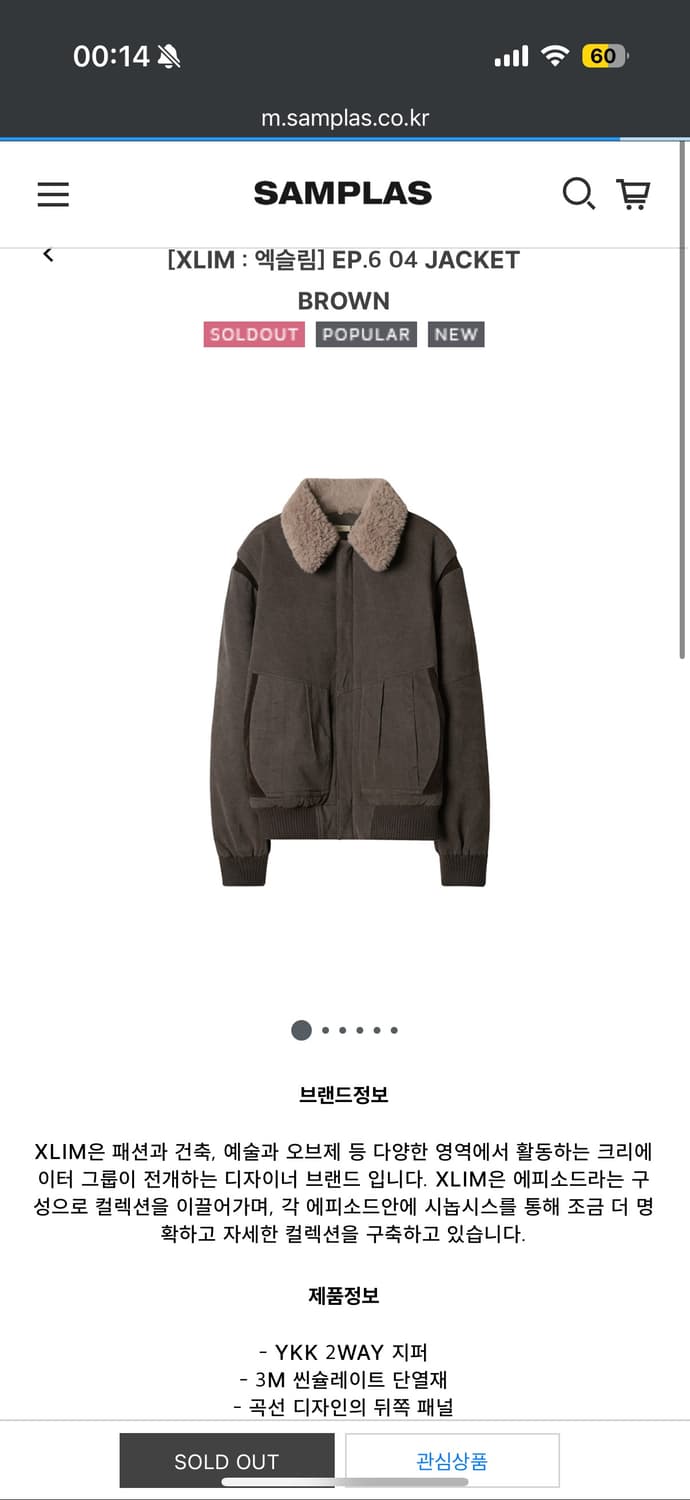 XLIM EP.6 04 JACKET ブラウン XLIM Brown EP.6 04 Bomber Jacket XLIM