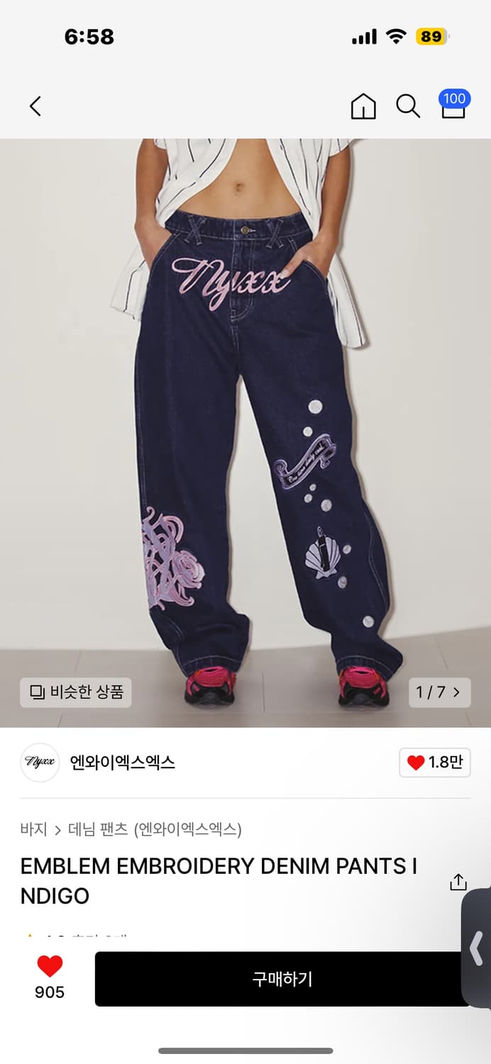 【NYXX】EMBLEM EMBROIDERY DENIM PANTS NYXX EMBLEM EMBROIDERY DENIM PANTS INDIG | 후루츠패밀리