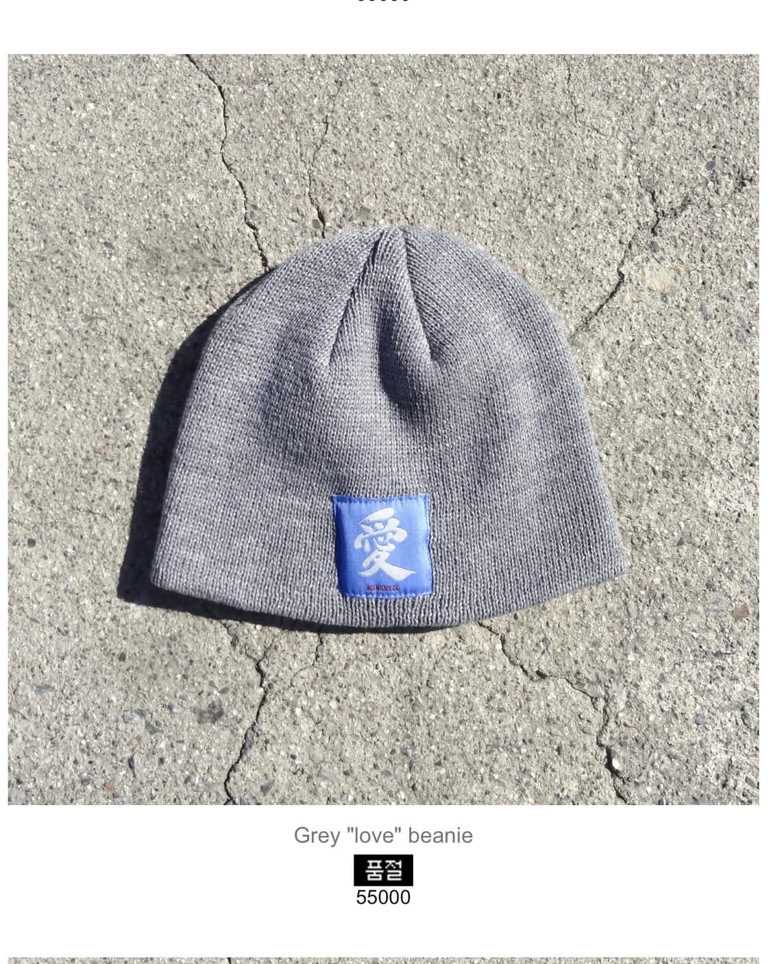 momentel 愛 ビーニー MOMENTEL 愛 ビーニー M TO R ニット帽 ニット