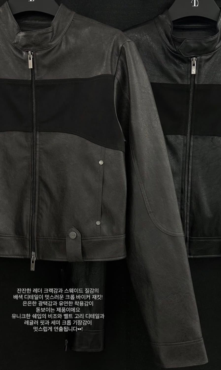 韓国商品/TREMINGBIRD Suede Coloring Crop Biker Jacket 트리밍버드 Suede Coloring Crop Biker Jacket | 후루츠패밀리