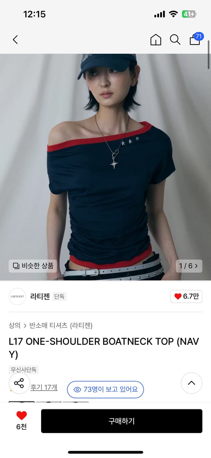 LARTIGENT ♥ L17 ONE-SHOULDER BOATNECK TOP /追跡付 L17 ONE-SHOULDER BOATNECK TOP NAVY | 후루츠패밀리