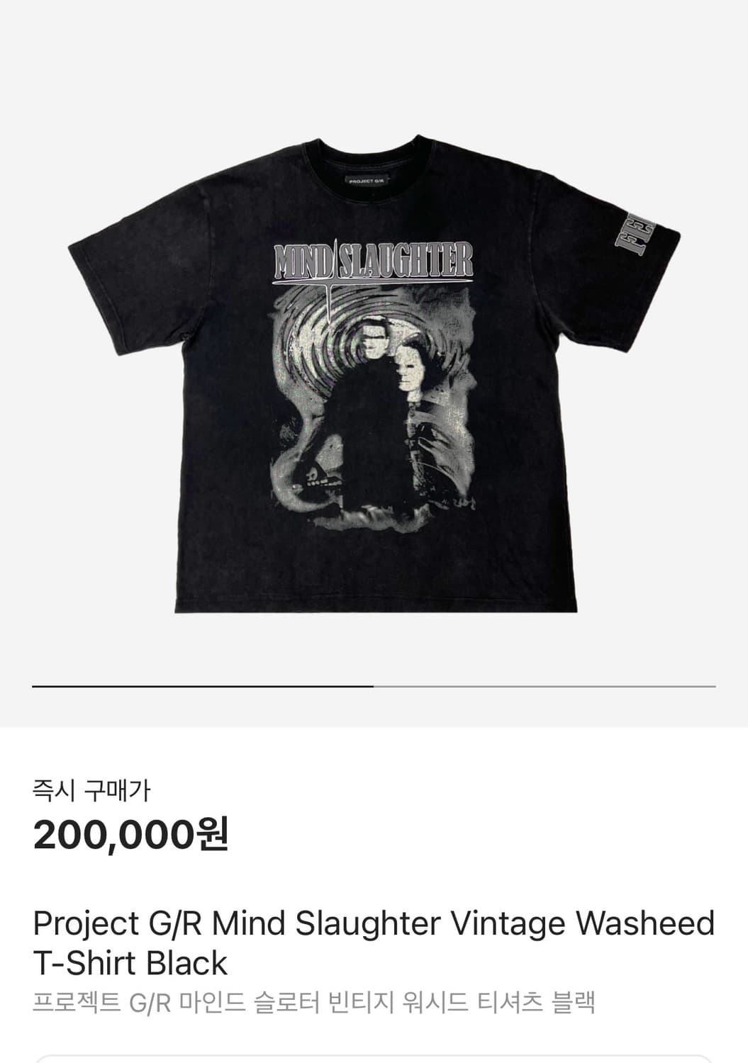 PROJECT G/R】Mind Slaughter Vintage Washeed T-Shirt Black