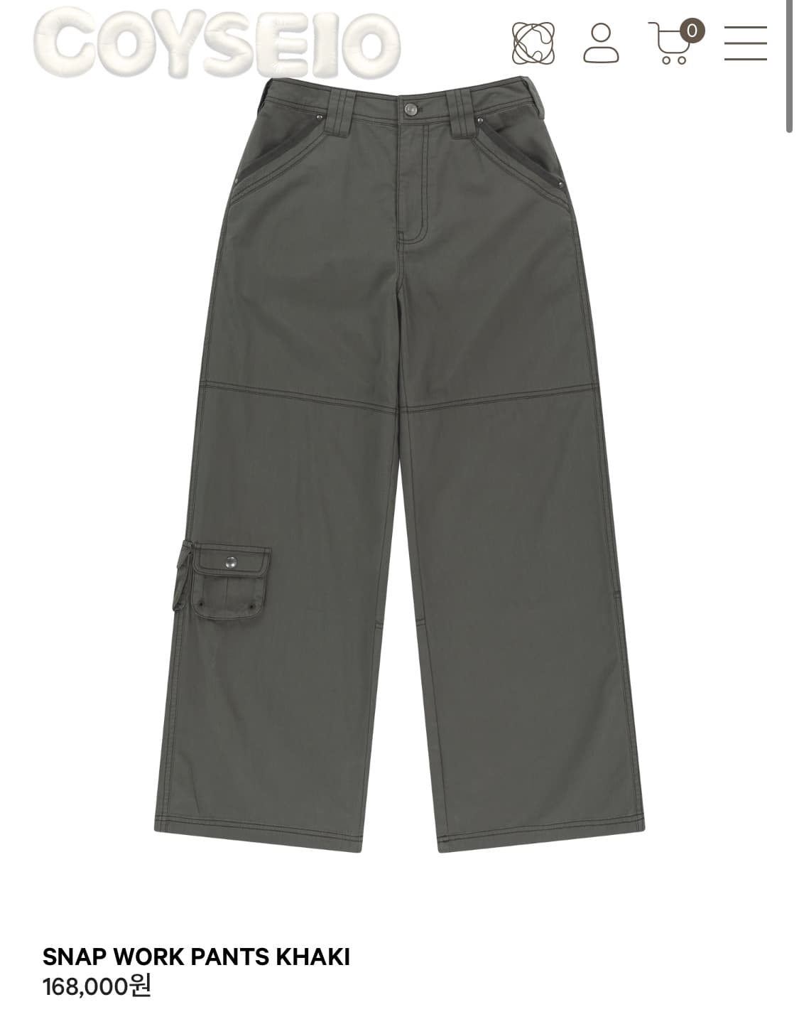 코이세이오 SNAP WORK PANTS KHAKI 0사이즈 | 후루츠패밀리