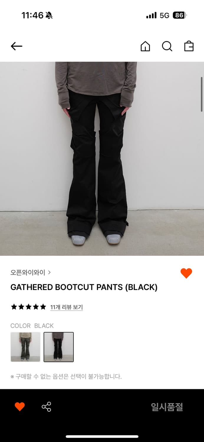 ★OPEN YY★ GATHERED BOOTCUT PANTS OPEN YY
