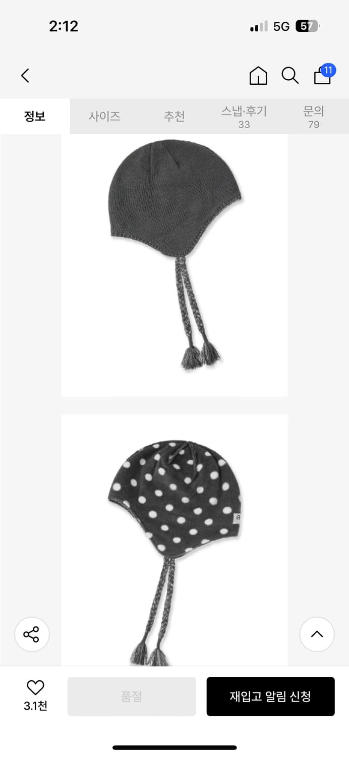 aeae EARFLAP BEANIE [CHARCOAL] | 후루츠패밀리
